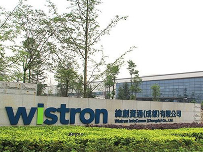 纬创资通（成都）有限公司