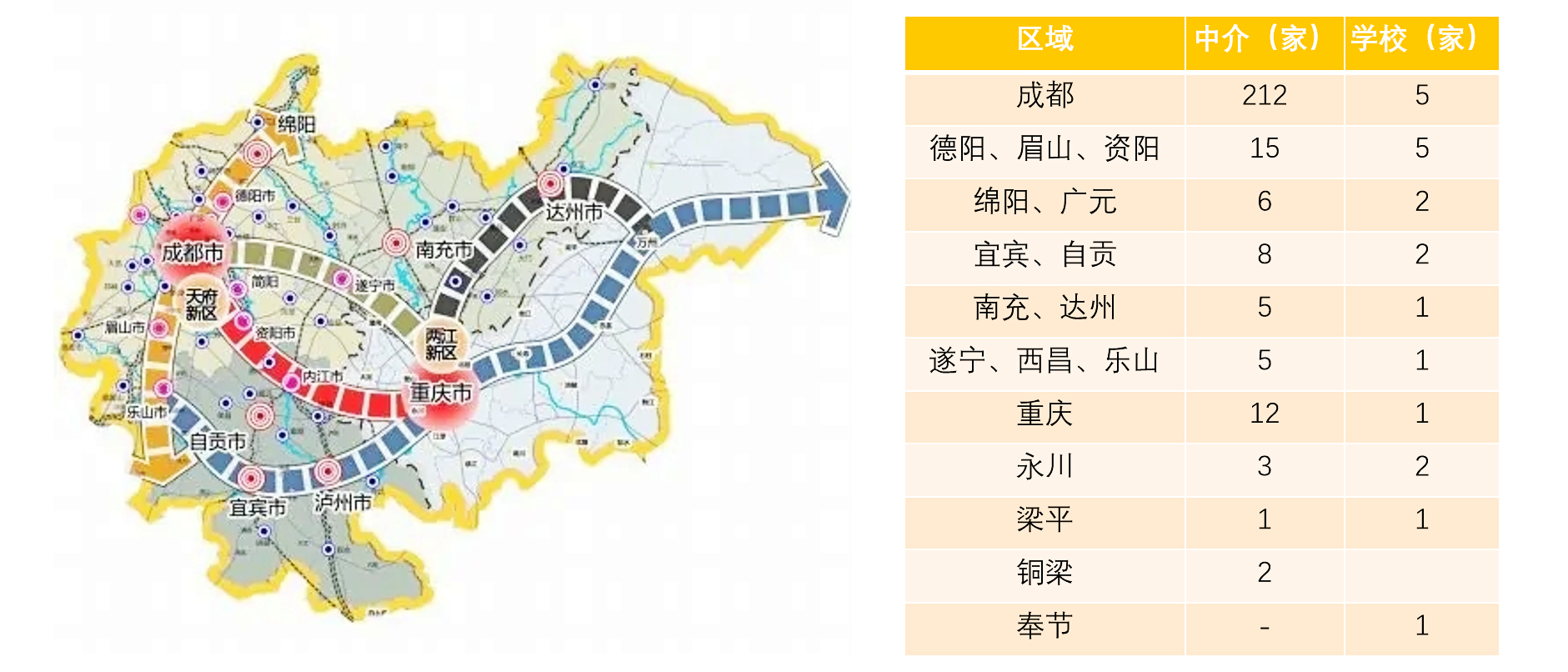 川渝资源分布_conew1.png 川渝资源分布_conew1.png
